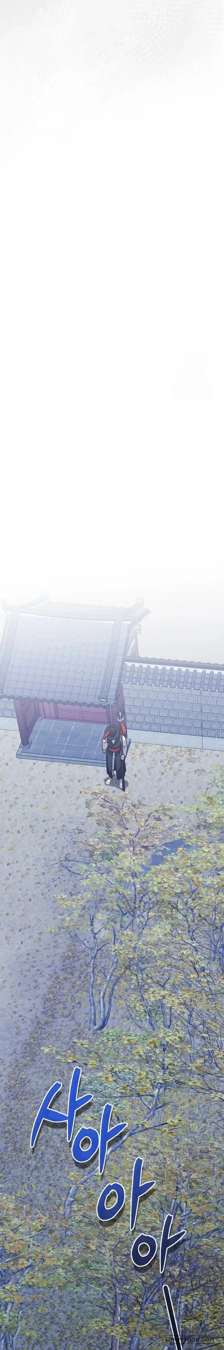 Ta Chỉ Muốn Ăn Em - Chap 12 - Trang 19