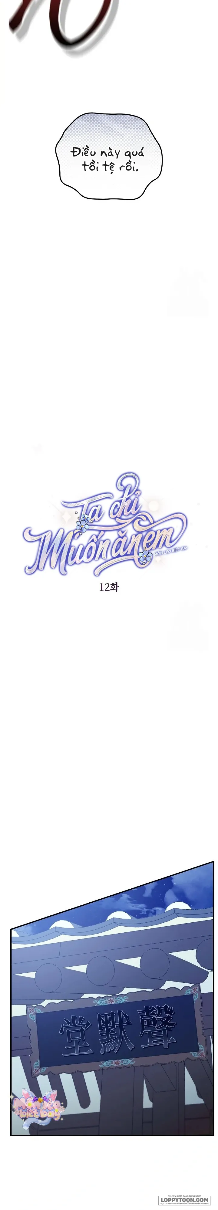 Ta Chỉ Muốn Ăn Em - Chap 12 - Trang 4