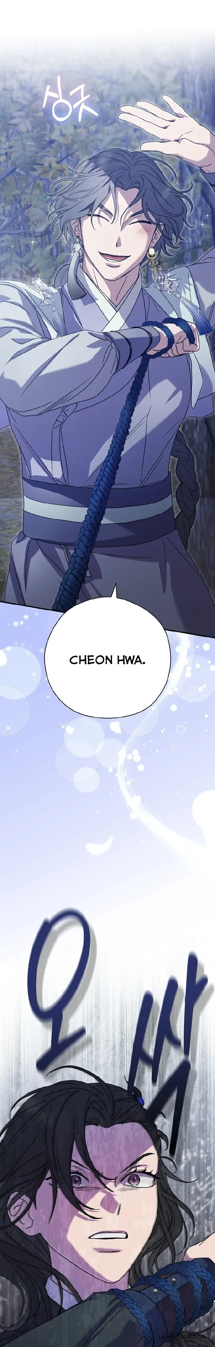 Ta Chỉ Muốn Ăn Em - Chap 13 - Trang 1