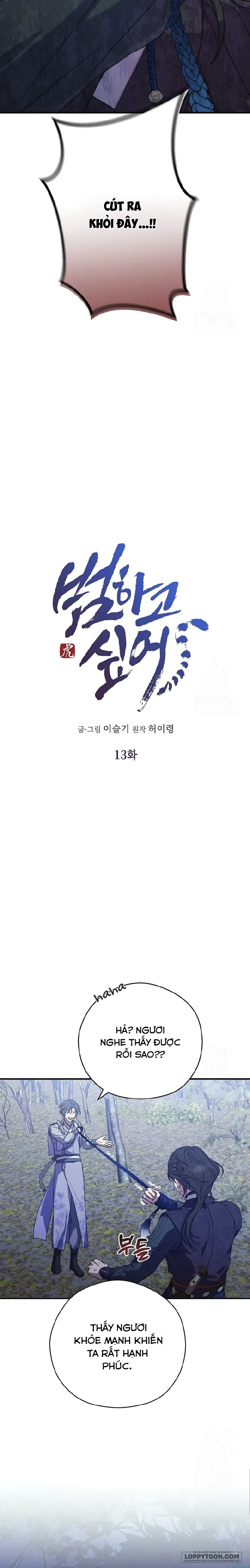 Ta Chỉ Muốn Ăn Em - Chap 13 - Trang 2