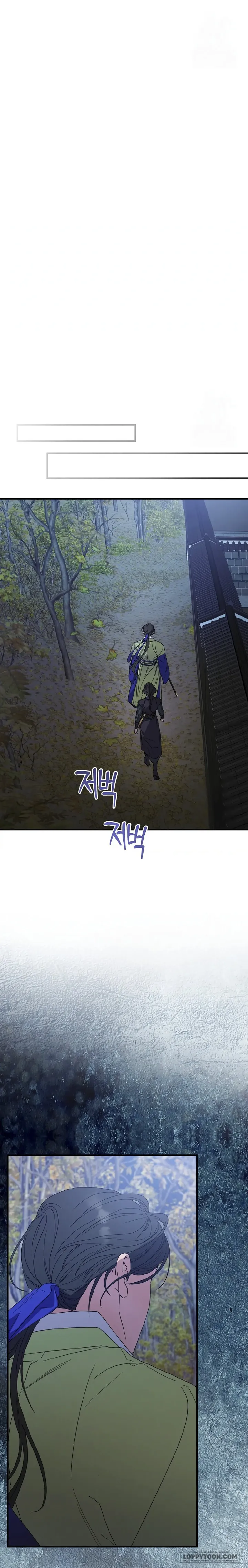 Ta Chỉ Muốn Ăn Em - Chap 13 - Trang 19