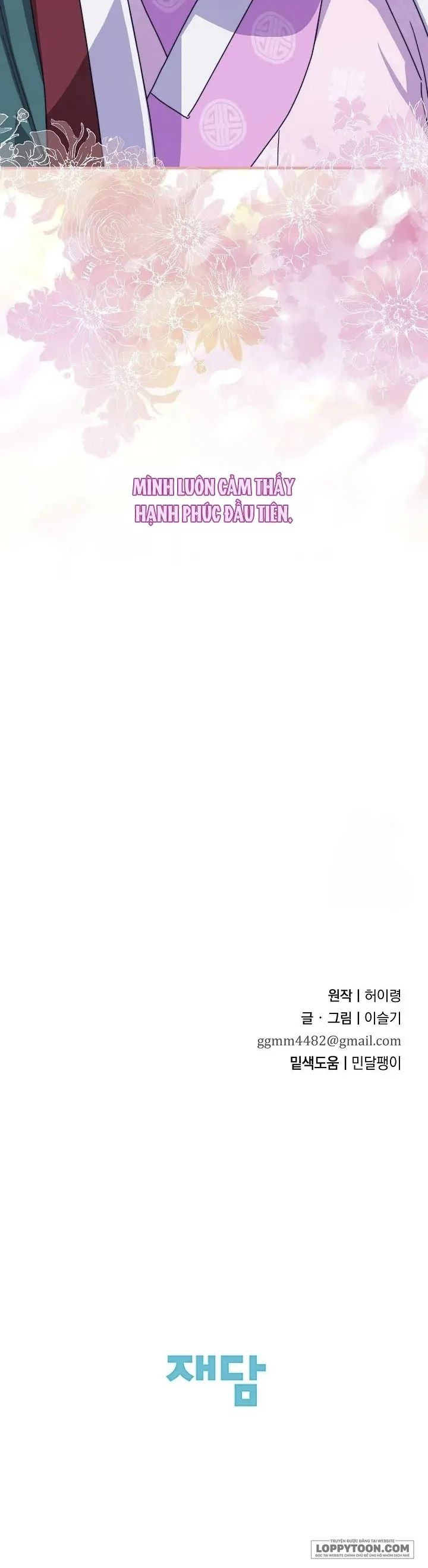 Ta Chỉ Muốn Ăn Em - Chap 13 - Trang 34