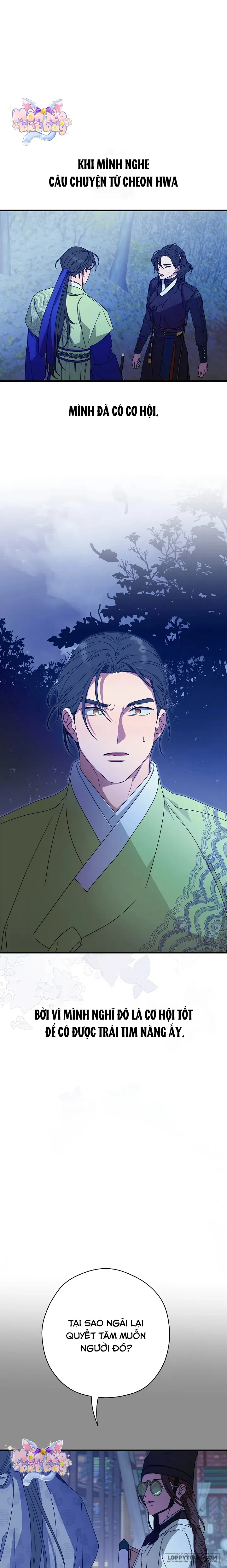 Ta Chỉ Muốn Ăn Em - Chap 16 - Trang 1