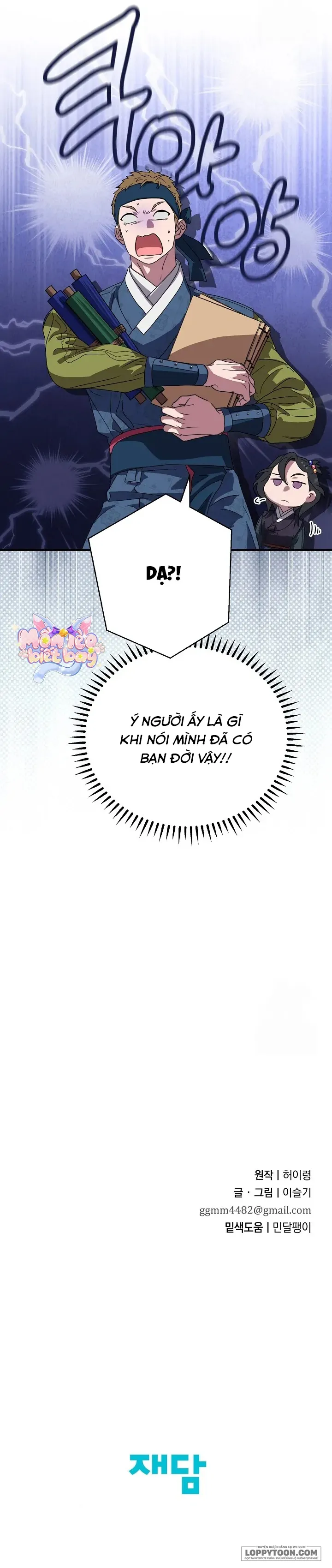 Ta Chỉ Muốn Ăn Em - Chap 16 - Trang 21
