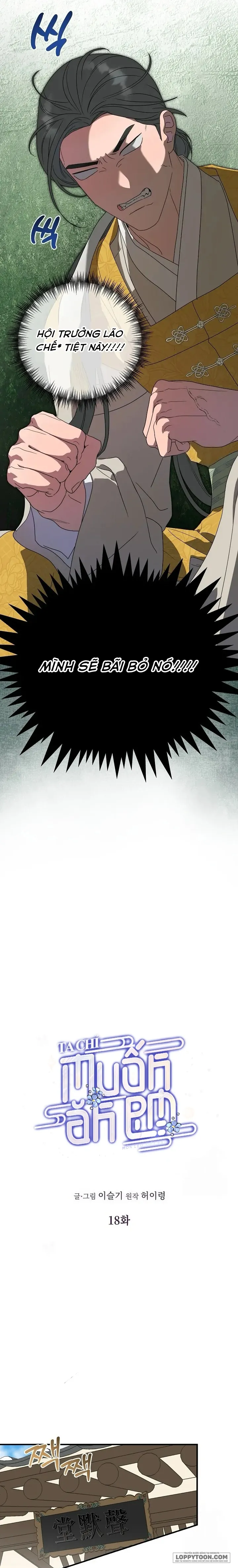 Ta Chỉ Muốn Ăn Em - Chap 18 - Trang 7