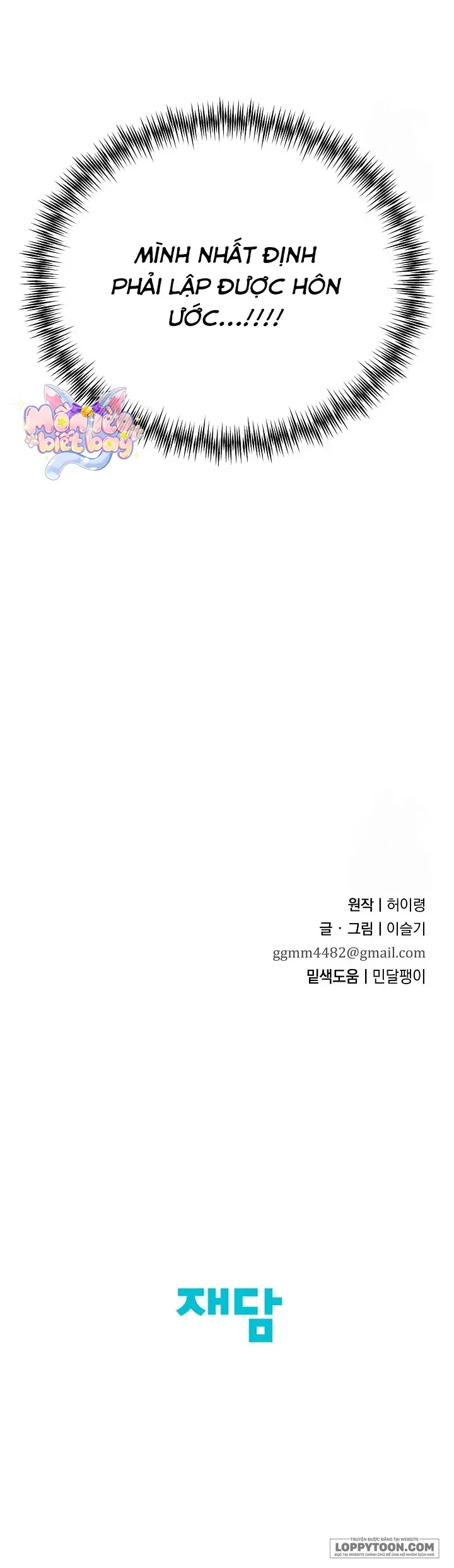 Ta Chỉ Muốn Ăn Em - Chap 19 - Trang 27