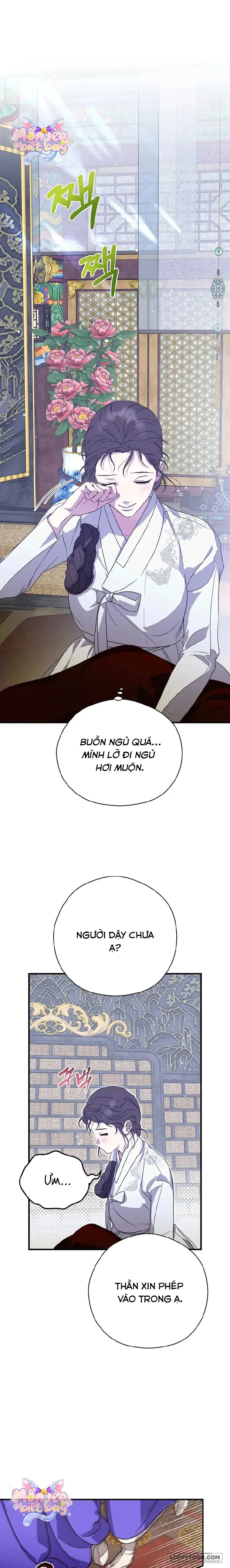 Ta Chỉ Muốn Ăn Em - Chap 21 - Trang 1