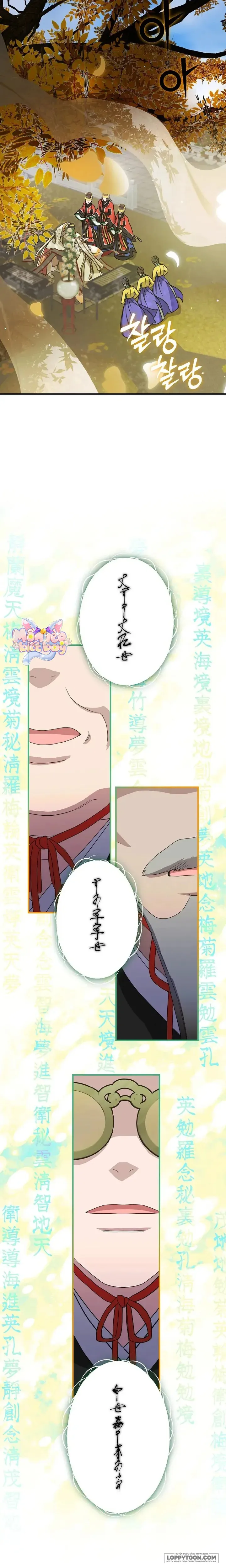 Ta Chỉ Muốn Ăn Em - Chap 21 - Trang 24