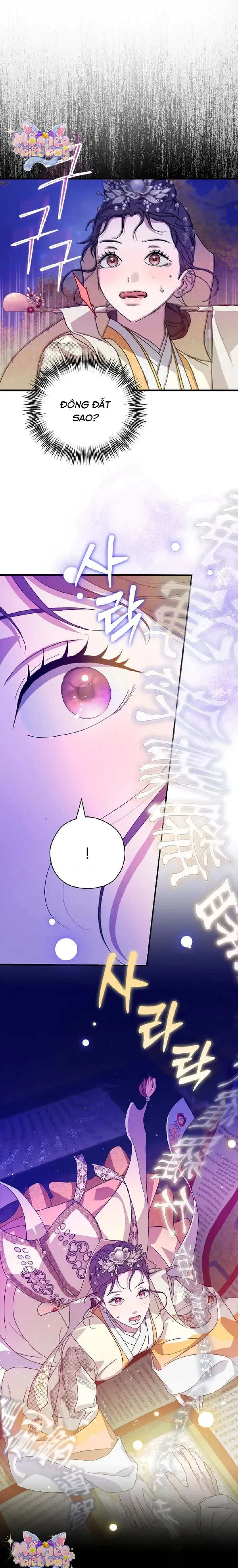 Ta Chỉ Muốn Ăn Em - Chap 22 - Trang 1