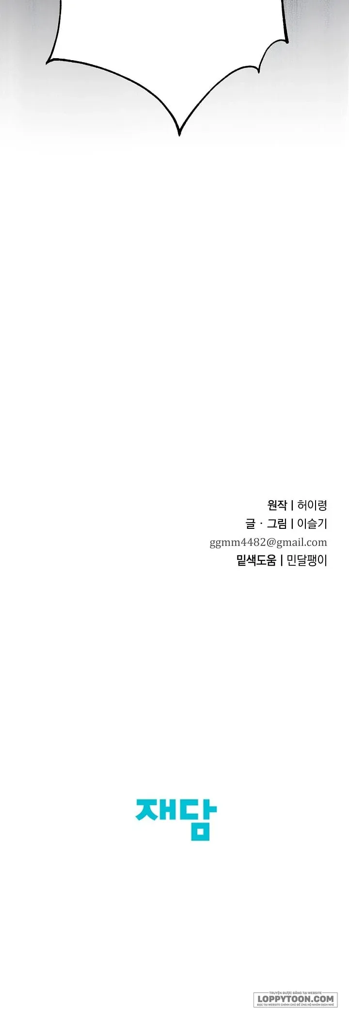 Ta Chỉ Muốn Ăn Em - Chap 22 - Trang 28