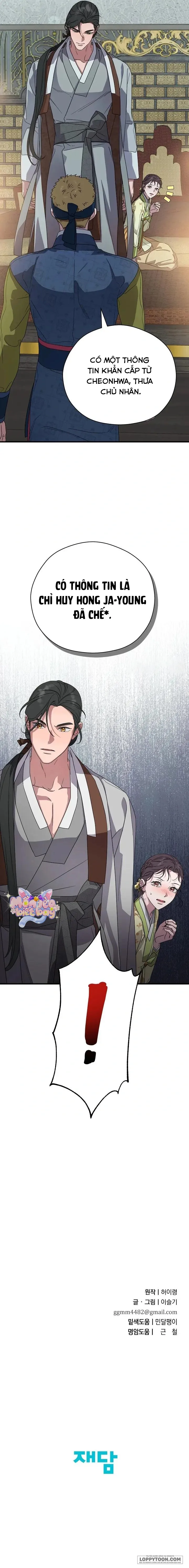 Ta Chỉ Muốn Ăn Em - Chap 25 - Trang 21