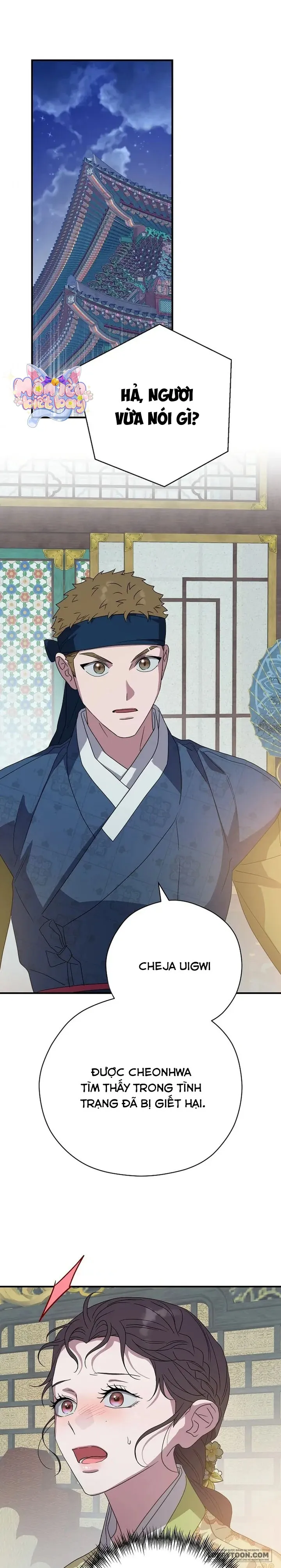 Ta Chỉ Muốn Ăn Em - Chap 26 - Trang 1