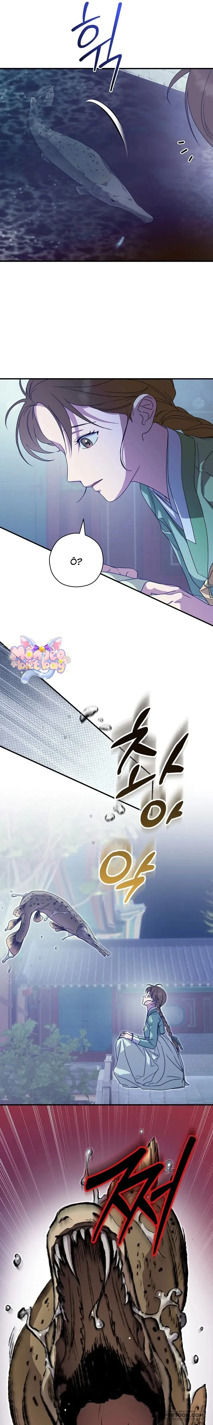 Ta Chỉ Muốn Ăn Em - Chap 32 - Trang 15
