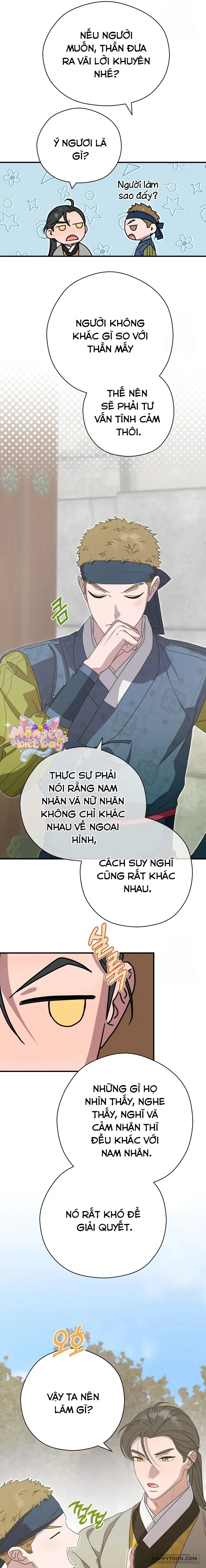 Ta Chỉ Muốn Ăn Em - Chap 33 - Trang 25