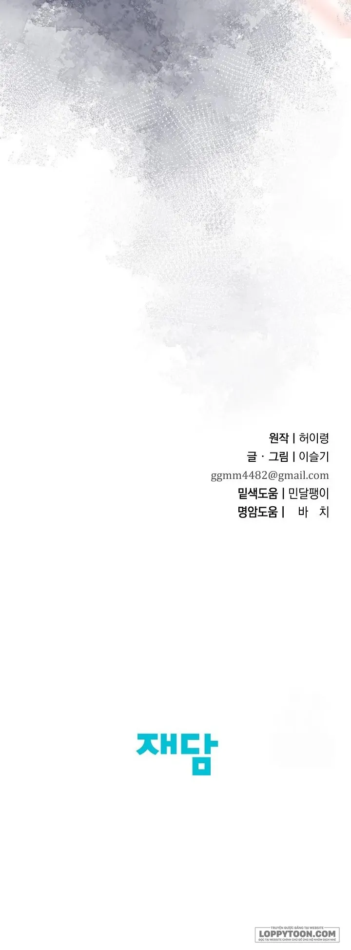 Ta Chỉ Muốn Ăn Em - Chap 36 - Trang 34