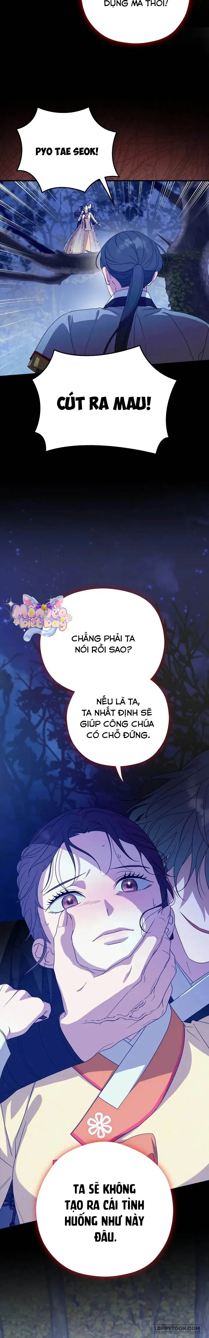 Ta Chỉ Muốn Ăn Em - Chap 37 - Trang 12