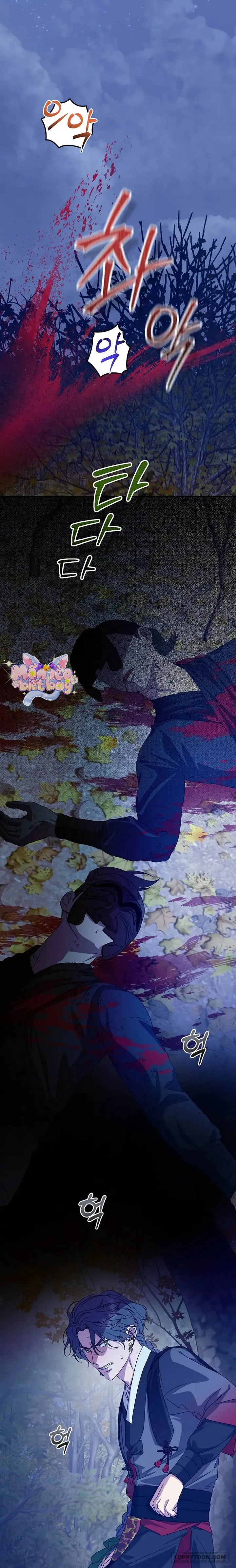 Ta Chỉ Muốn Ăn Em - Chap 38 - Trang 1