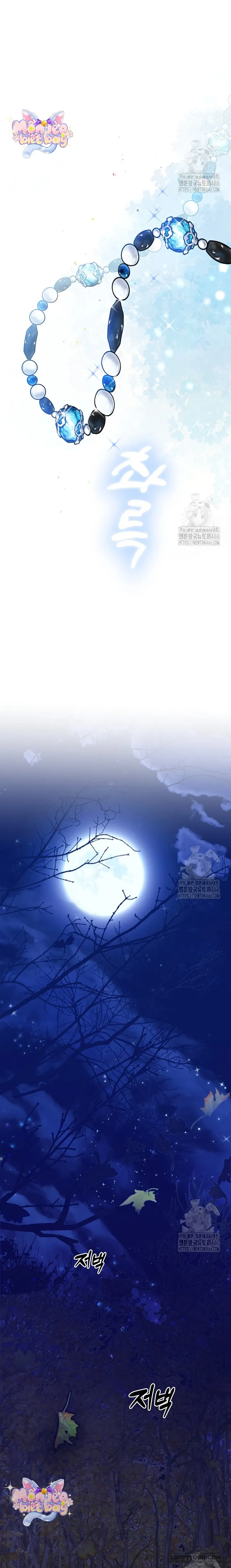 Ta Chỉ Muốn Ăn Em - Chap 4 - Trang 25