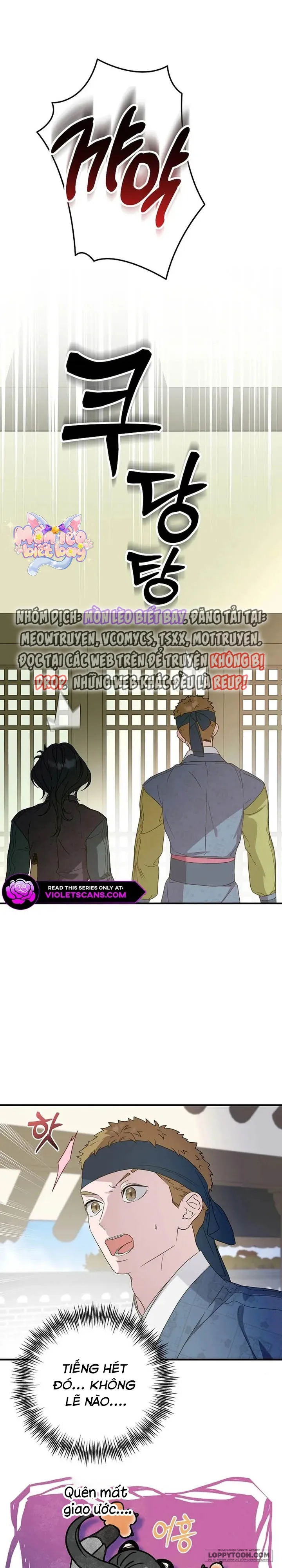 Ta Chỉ Muốn Ăn Em - Chap 41 - Trang 1