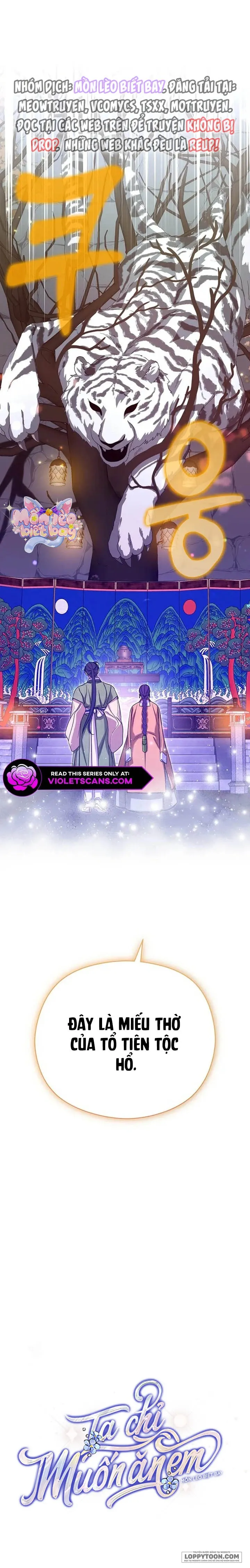 Ta Chỉ Muốn Ăn Em - Chap 42 - Trang 1