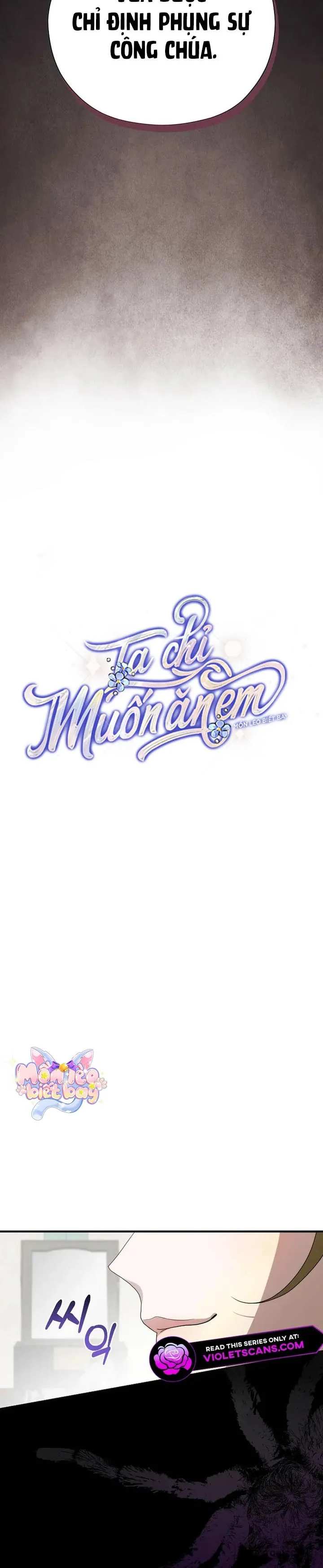 Ta Chỉ Muốn Ăn Em - Chap 43 - Trang 2