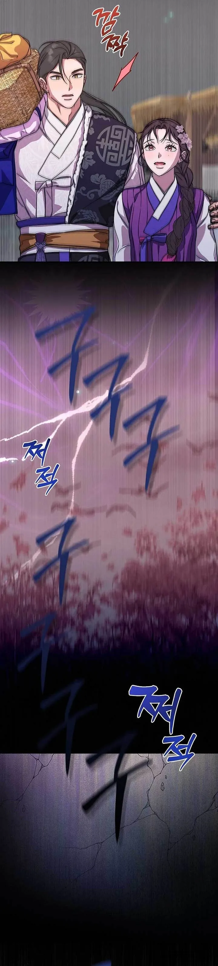 Ta Chỉ Muốn Ăn Em - Chap 46 - Trang 34
