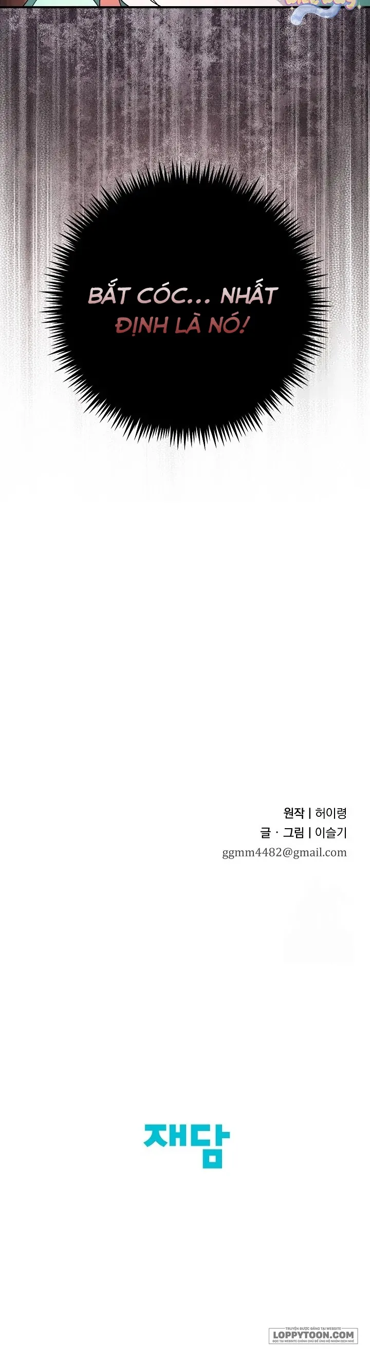 Ta Chỉ Muốn Ăn Em - Chap 5 - Trang 34