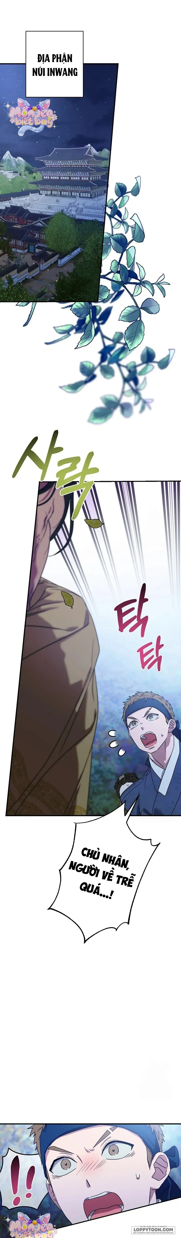Ta Chỉ Muốn Ăn Em - Chap 7 - Trang 1