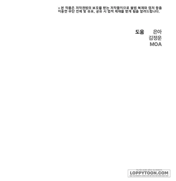 Tại Nơi Ẩn Mình Cuối Cùng Của Sắc Xanh - Chap 18 - Trang 25