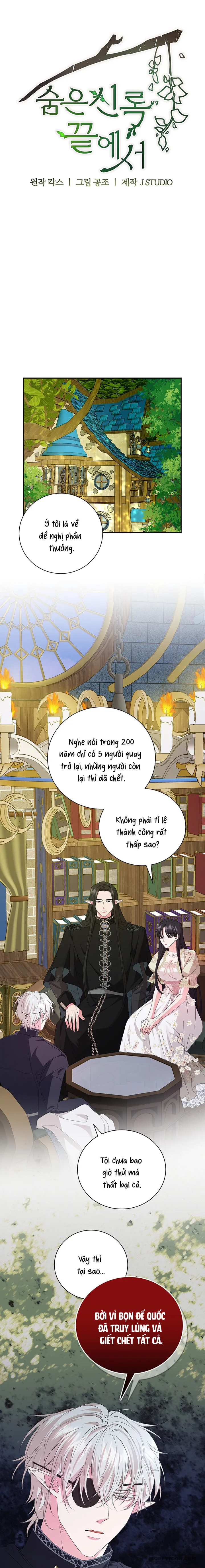 Tại Nơi Ẩn Mình Cuối Cùng Của Sắc Xanh - Chap 18 - Trang 10