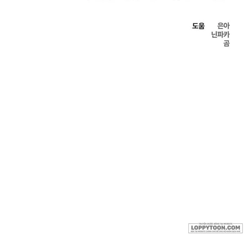 Tại Nơi Ẩn Mình Cuối Cùng Của Sắc Xanh - Chap 26 - Trang 25