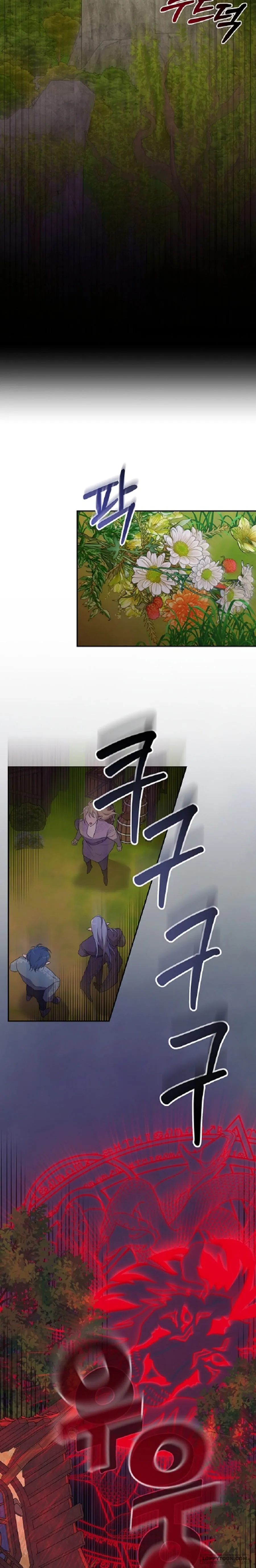 Tại Nơi Ẩn Mình Cuối Cùng Của Sắc Xanh - Chap 27 - Trang 15