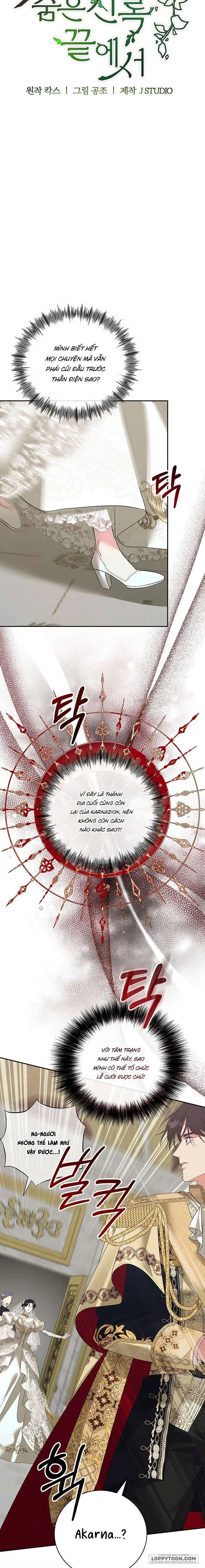 Tại Nơi Ẩn Mình Cuối Cùng Của Sắc Xanh - Chap 33 - Trang 8