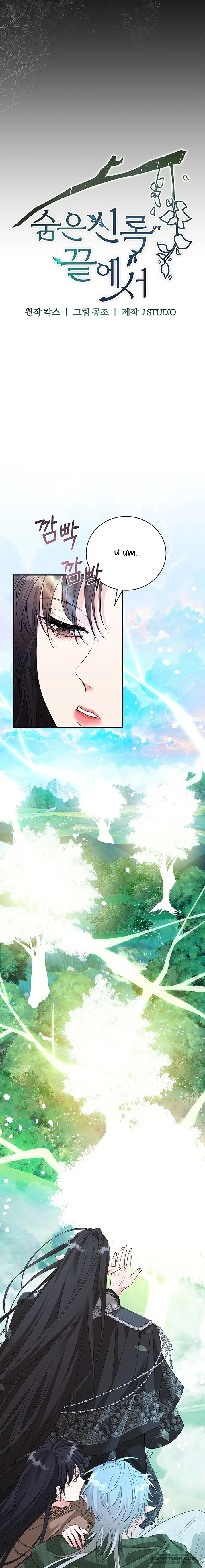 Tại Nơi Ẩn Mình Cuối Cùng Của Sắc Xanh - Chap 39 - Trang 11