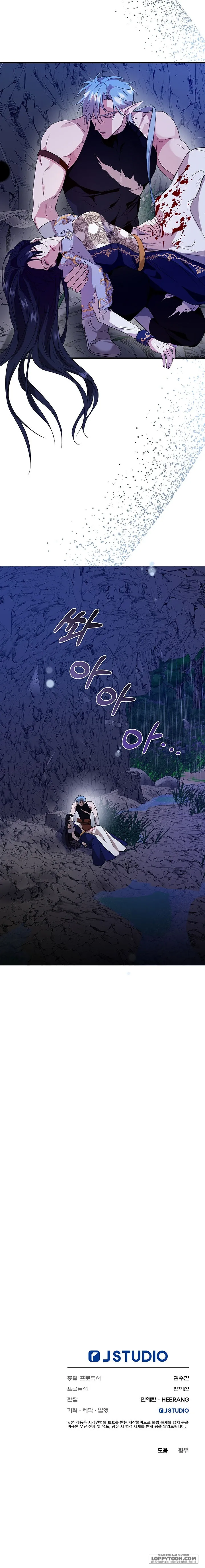 Tại Nơi Ẩn Mình Cuối Cùng Của Sắc Xanh - Chap 4 - Trang 24