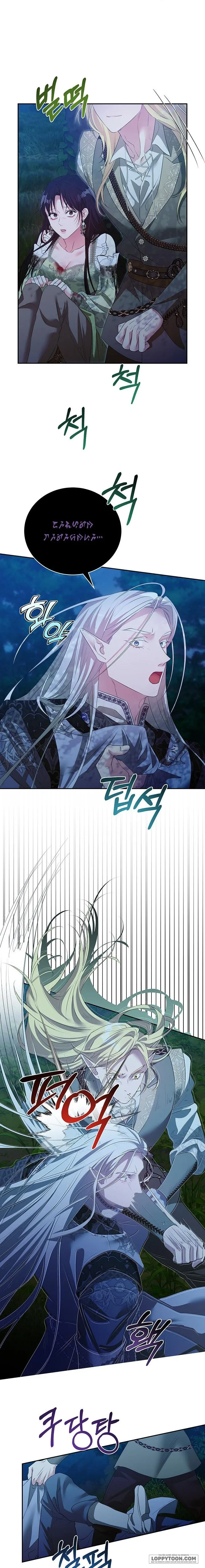 Tại Nơi Ẩn Mình Cuối Cùng Của Sắc Xanh - Chap 46 - Trang 10