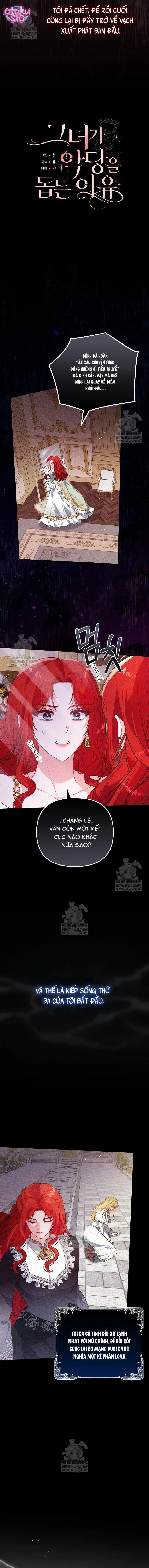 Tại sao cô ấy lại giúp kẻ phản diện - Chap 1 - Trang 5