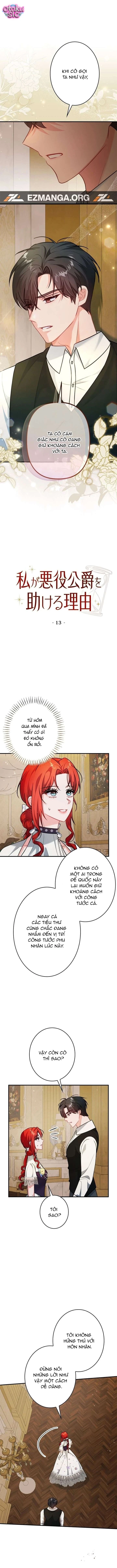 Tại sao cô ấy lại giúp kẻ phản diện - Chap 13 - Trang 1