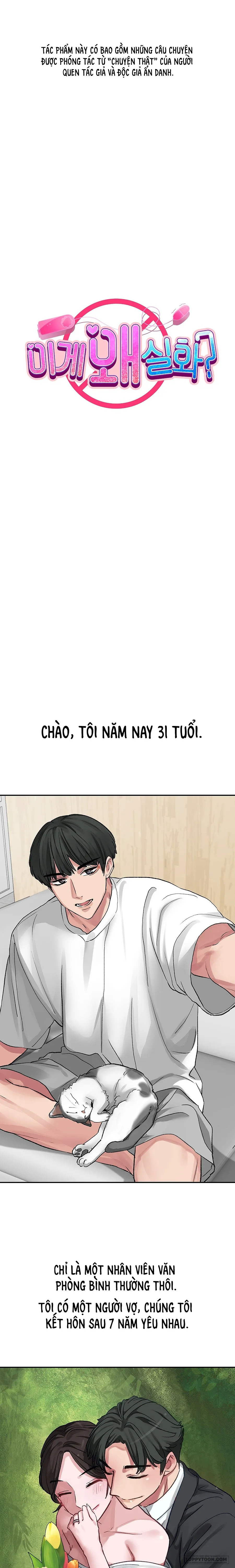 Tại Sao Điều Này Lại Đúng? - Chap 11 - Trang 2