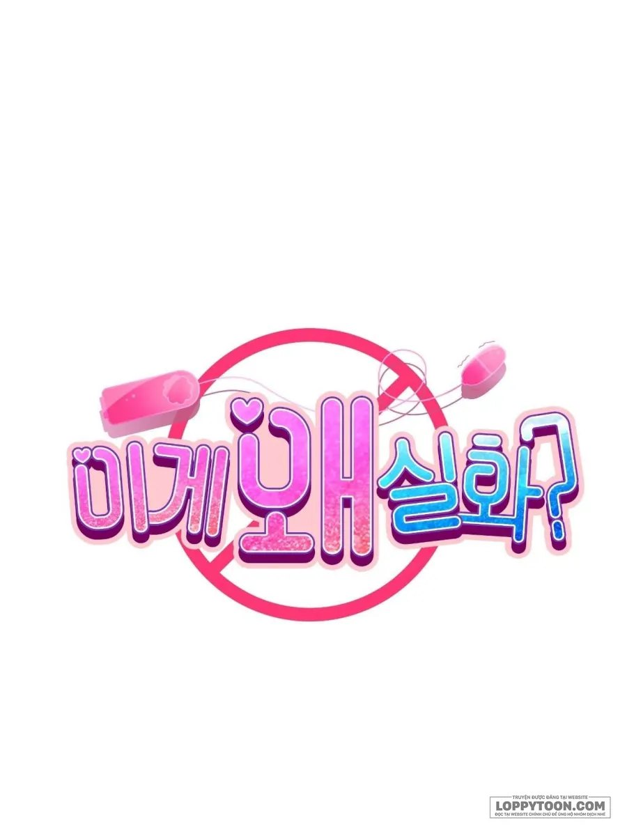 Tại Sao Điều Này Lại Đúng? - Chap 19 - Trang 3