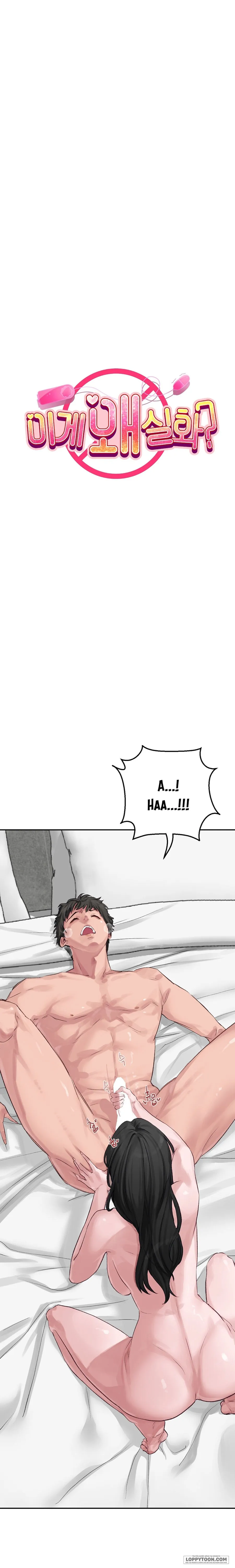 Tại Sao Điều Này Lại Đúng? - Chap 2 - Trang 2