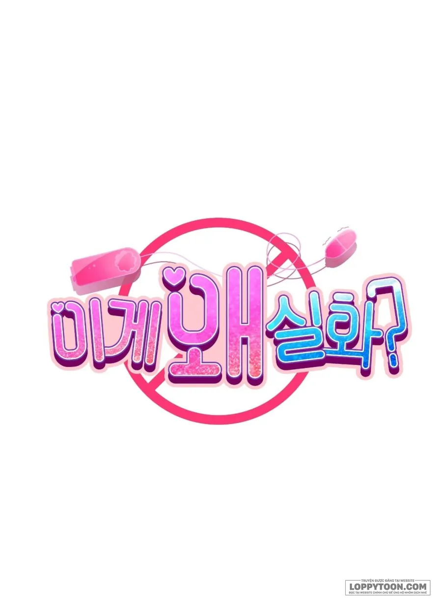Tại Sao Điều Này Lại Đúng? - Chap 23 - Trang 3