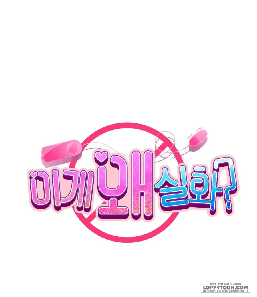 Tại Sao Điều Này Lại Đúng? - Chap 26 - Trang 3