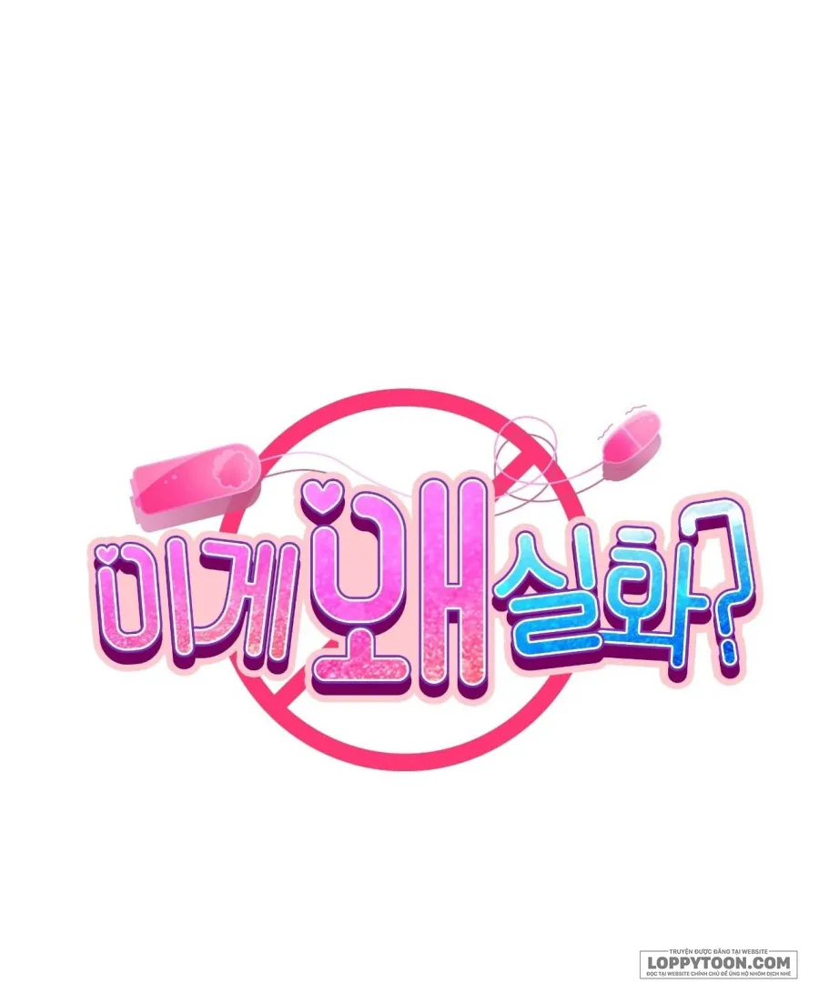 Tại Sao Điều Này Lại Đúng? - Chap 31 - Trang 3