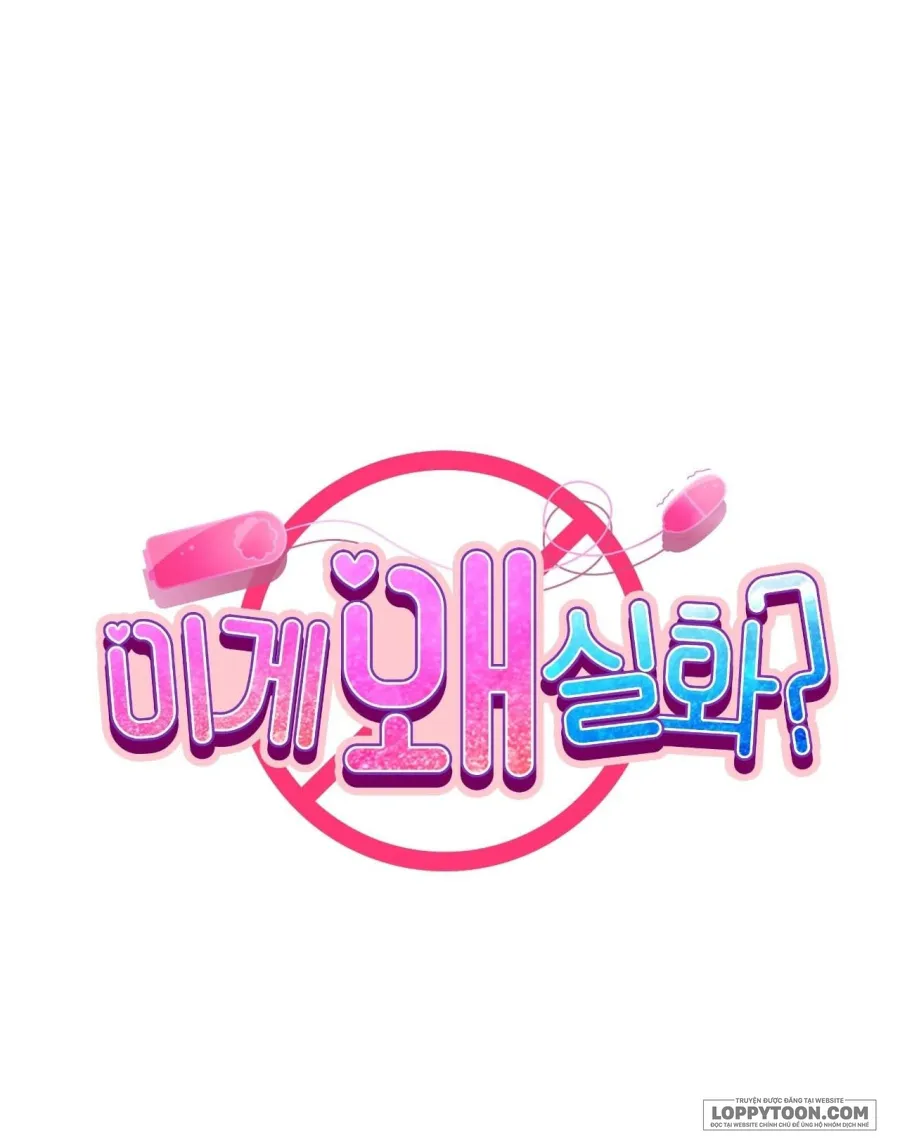 Tại Sao Điều Này Lại Đúng? - Chap 32 - Trang 3