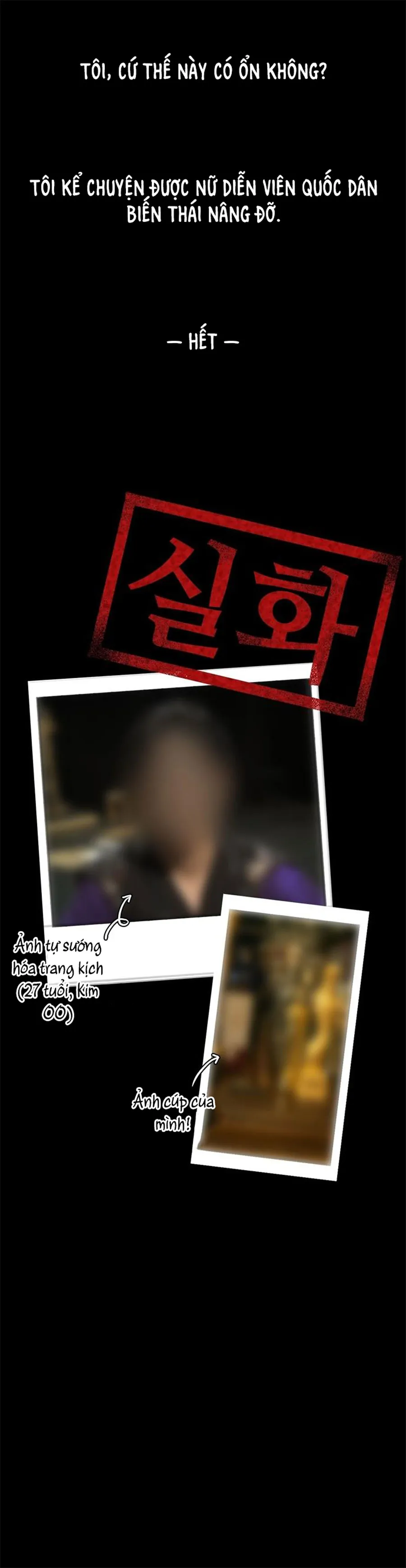 Tại Sao Điều Này Lại Đúng? - Chap 4 - Trang 2