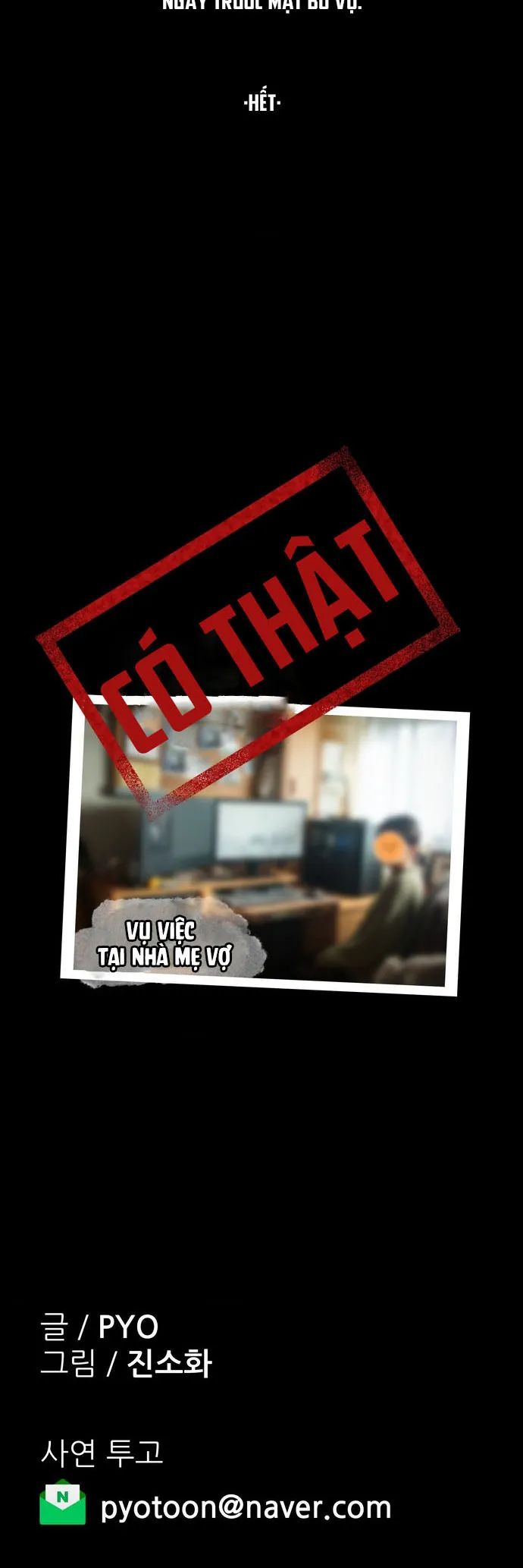 Tại Sao Điều Này Lại Đúng? - Chap 60 - Trang 18