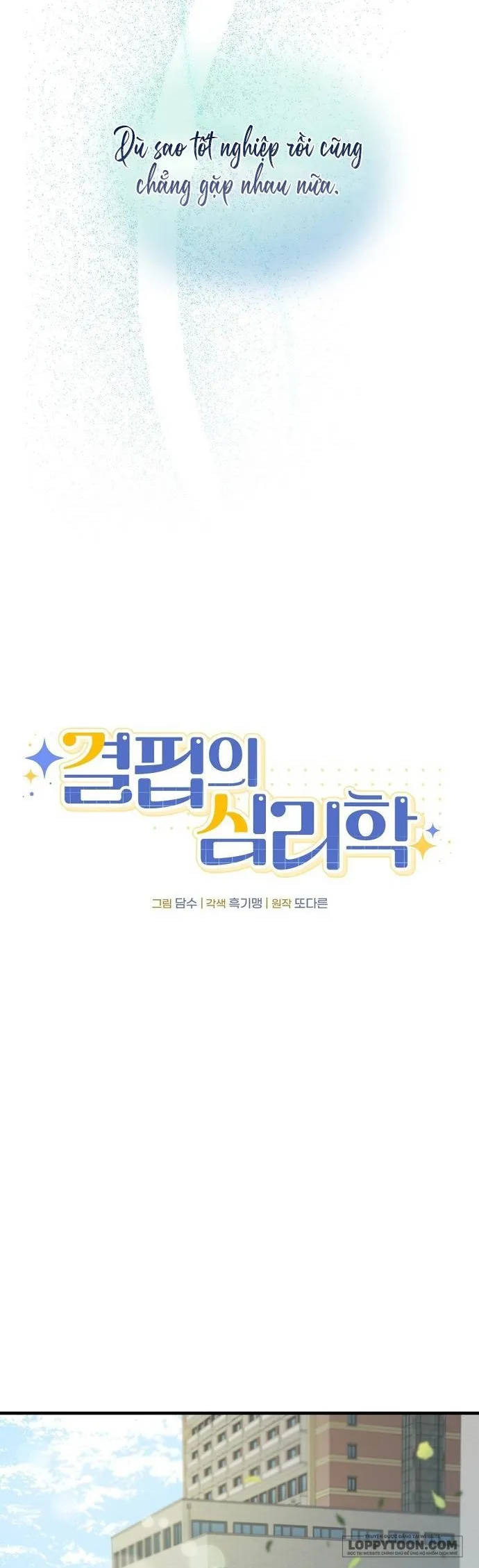 Tâm Thức Thiếu Hụt - Chap 1 - Trang 14