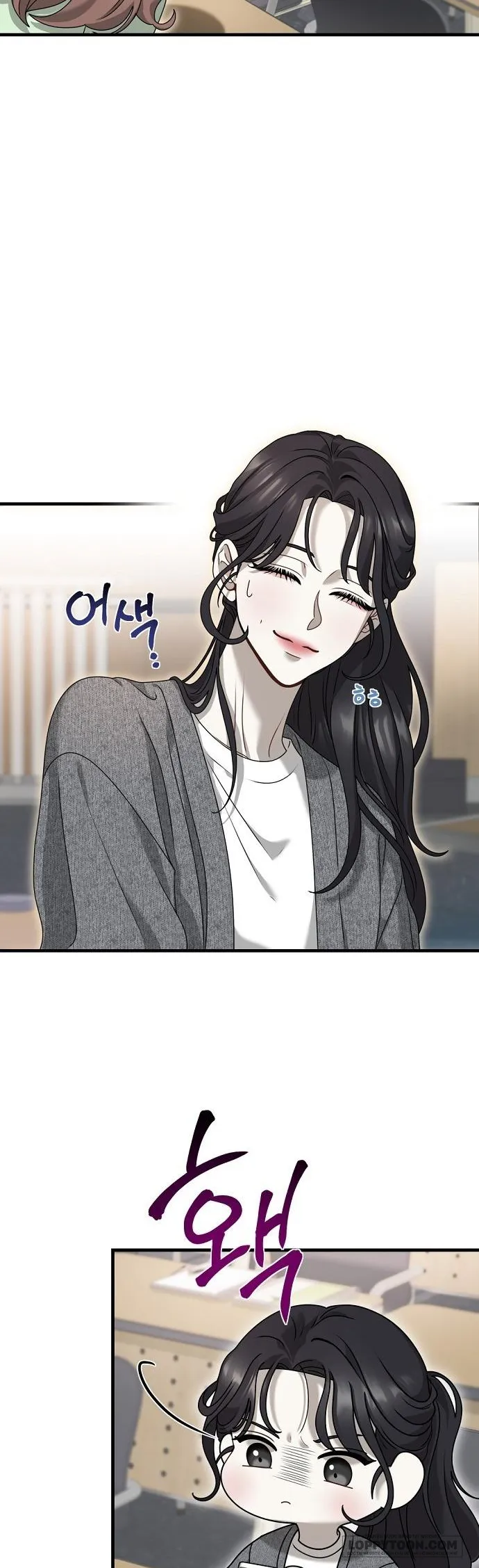 Tâm Thức Thiếu Hụt - Chap 1 - Trang 20