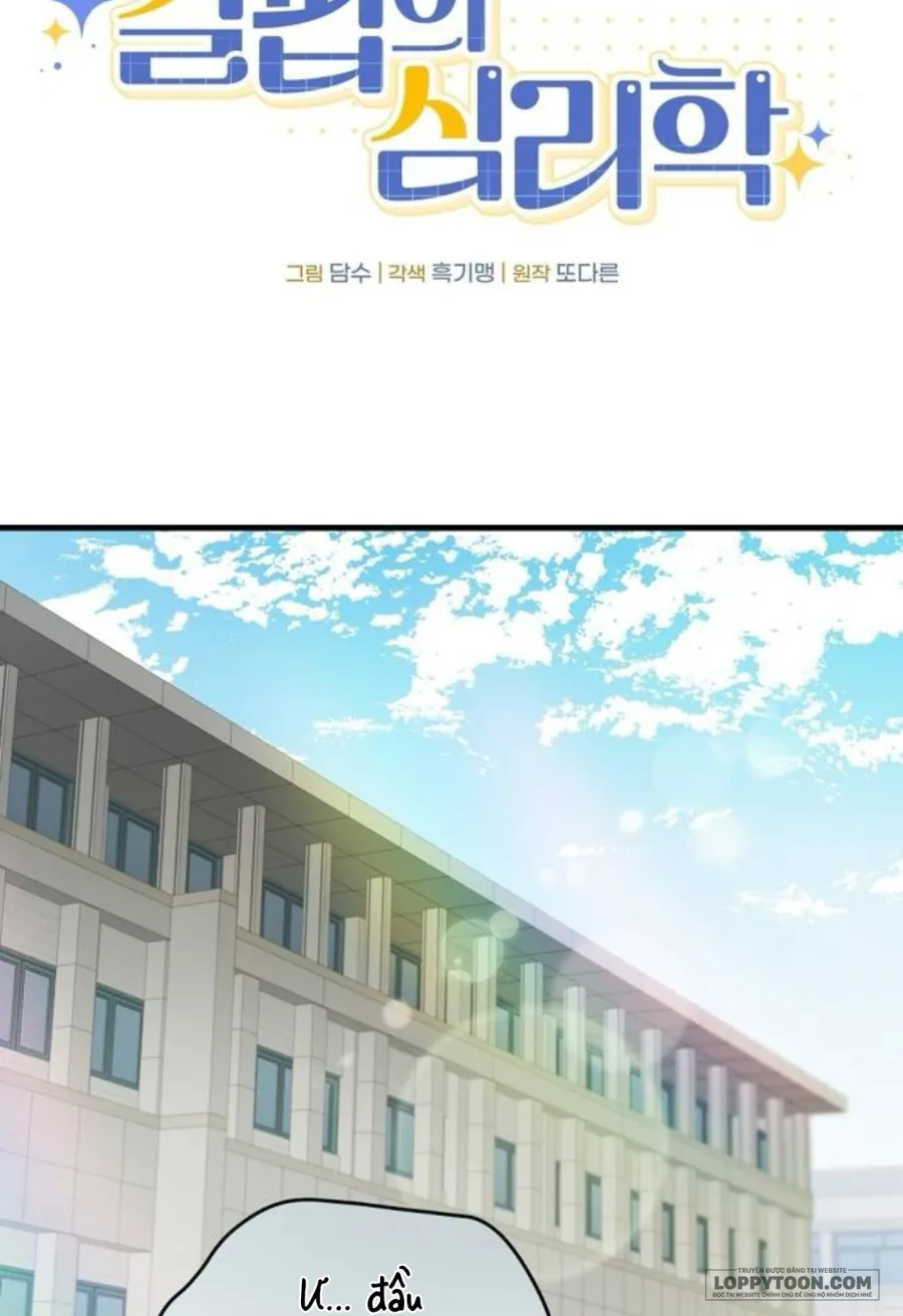 Tâm Thức Thiếu Hụt - Chap 2 - Trang 36
